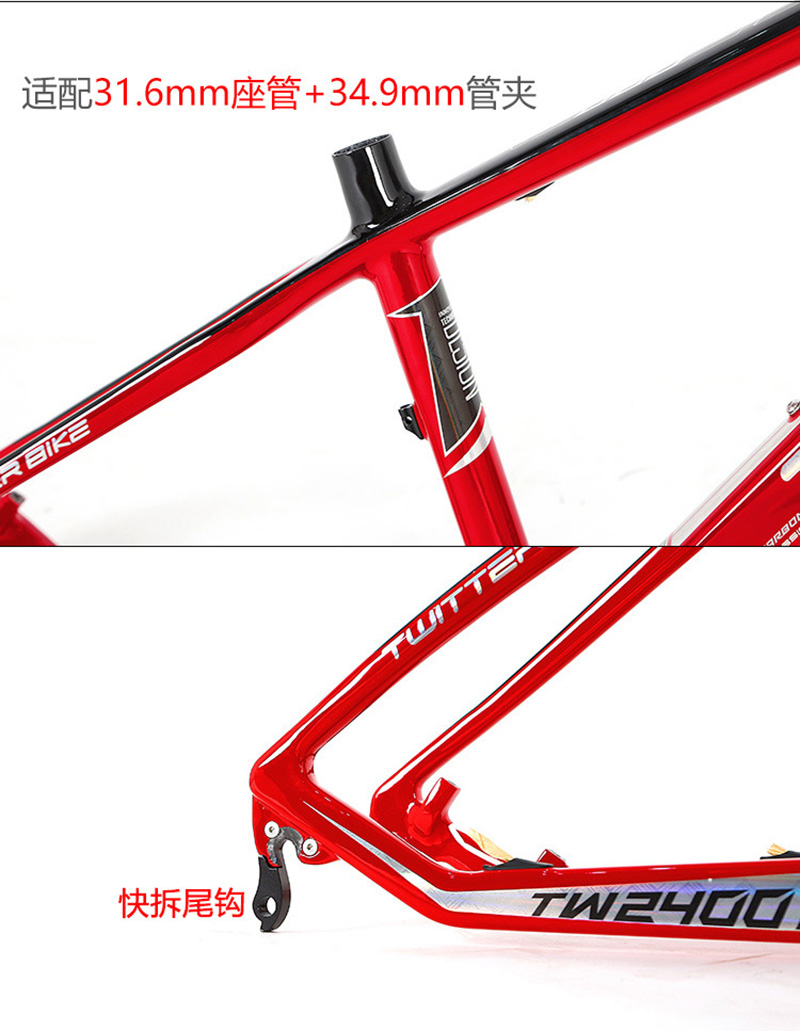 Carbon Fiber Mountain Bike Fra - Mountain Biking Uk recensione e prezzo