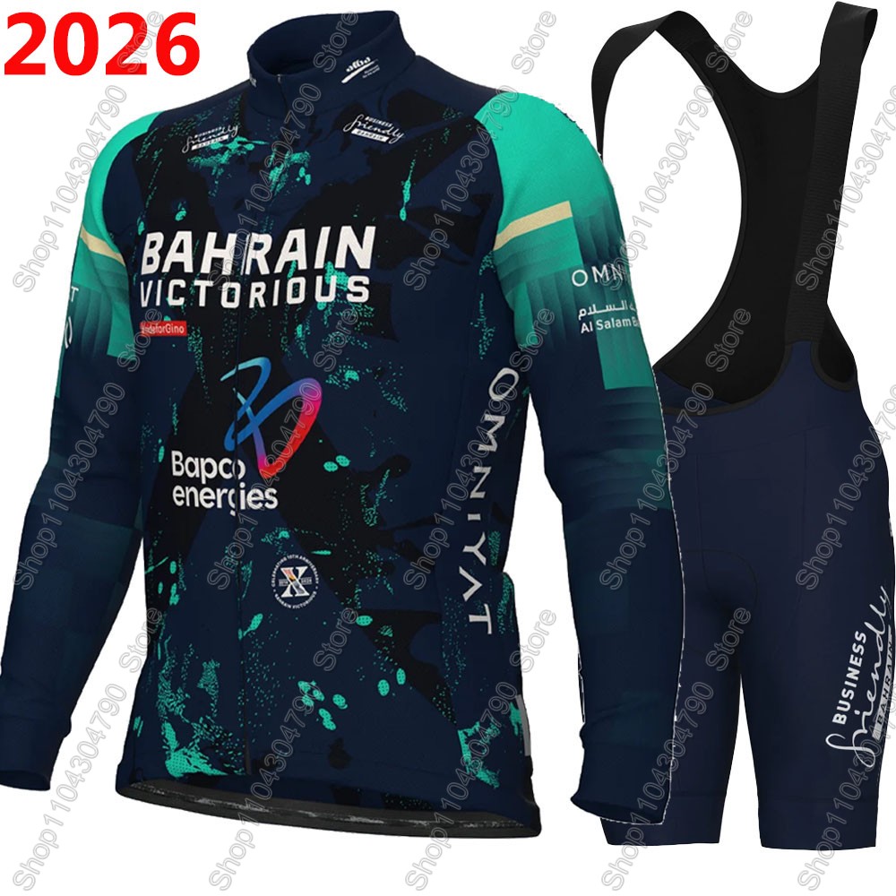 Bahrain Victorious 2026 France - Mountain Biking Wallpaper recensione e prezzo