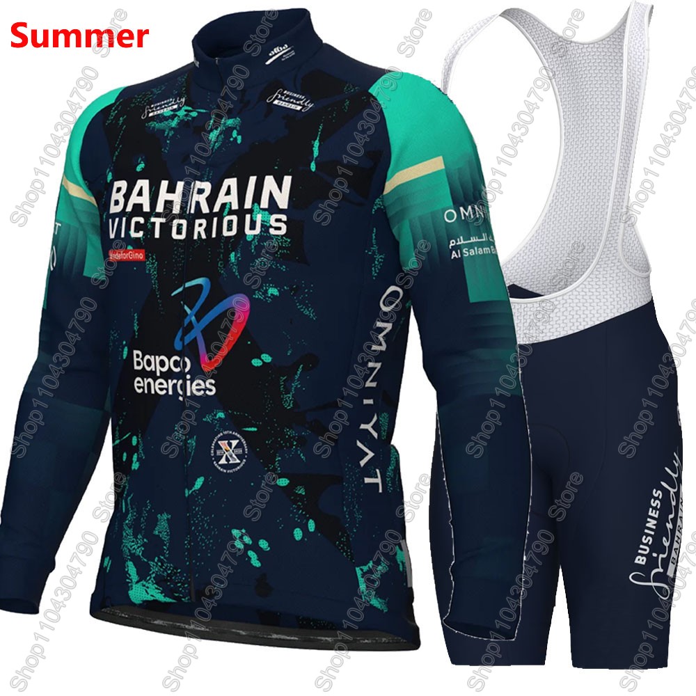 Bahrain Victorious 2026 France - Mountain Biking Wallpaper recensione e prezzo