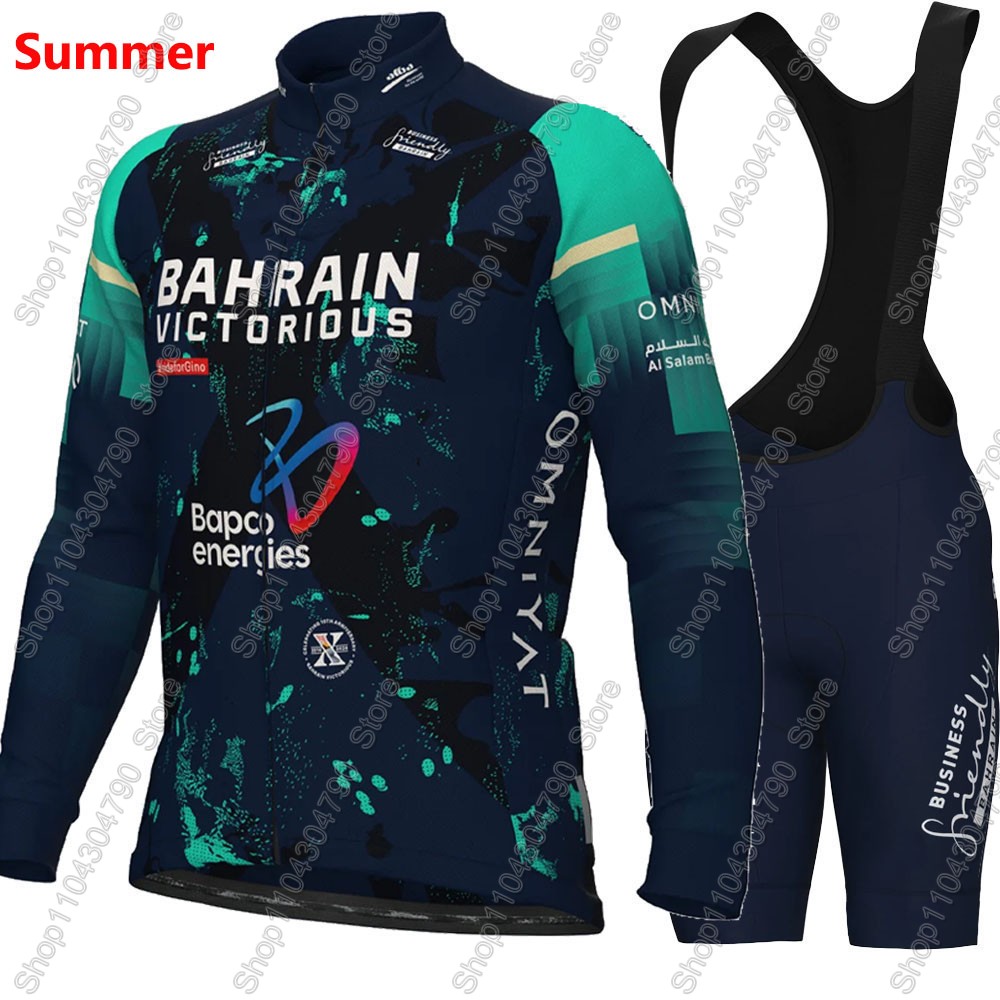 Bahrain Victorious 2026 France - Mountain Biking Wallpaper recensione e prezzo