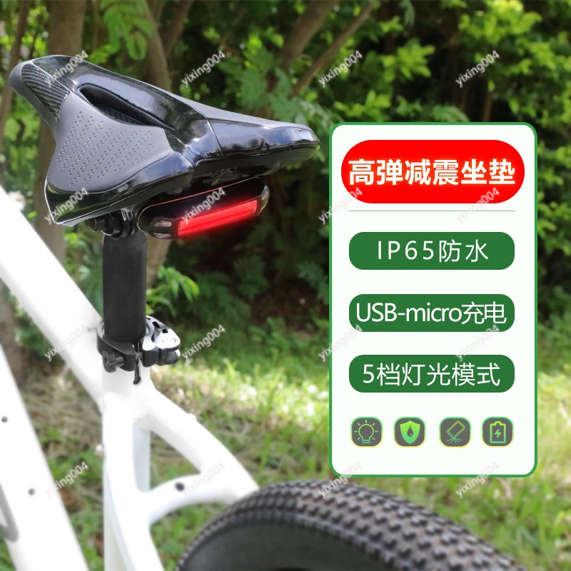 Hollow Design Bicycle Seat Pad - Mountain Biking Lights recensione e prezzo