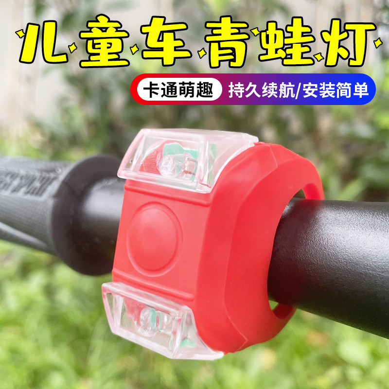 Frog Bicycle Headlights – Brig - Mountain Biking Lights recensione e prezzo