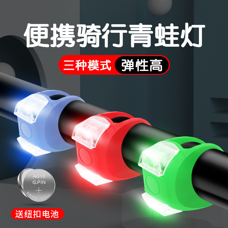 Frog Bicycle Headlights – Brig - Mountain Biking Lights recensione e prezzo